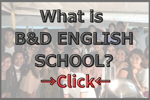 Why B&D and Dumaguete