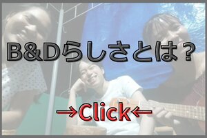 ドゥマゲテで唯一のオールマンツーマンレッスンを提供するB&D English Schoolの特色