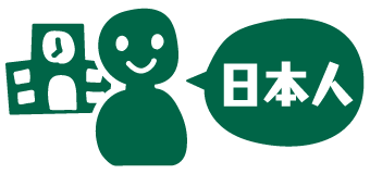日本人スタッフ常駐で安心サポートのアイコン