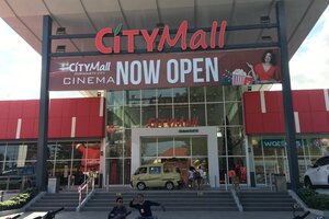 学校近くのCity Mall。ドゥマゲテ留学中に必要な物が揃う格安で便利なショッピングモール