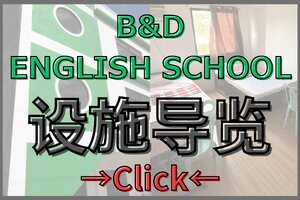 校园与宿舍设施