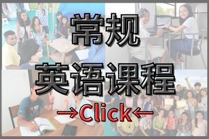 高性价比的菲律宾游学费用